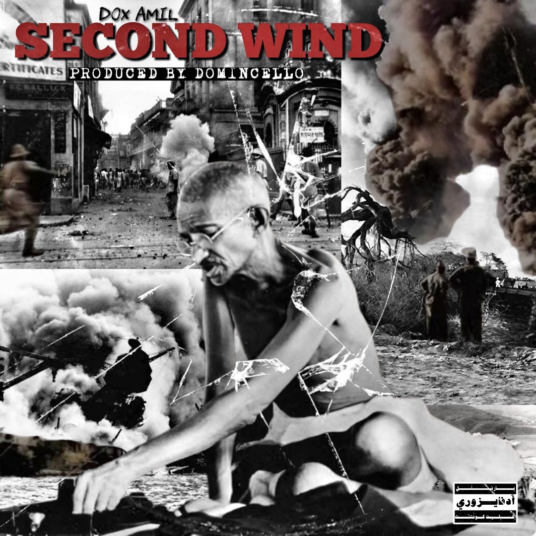Dox Amil & Domincello - Second Wind (EP) - Soul Mates Records
